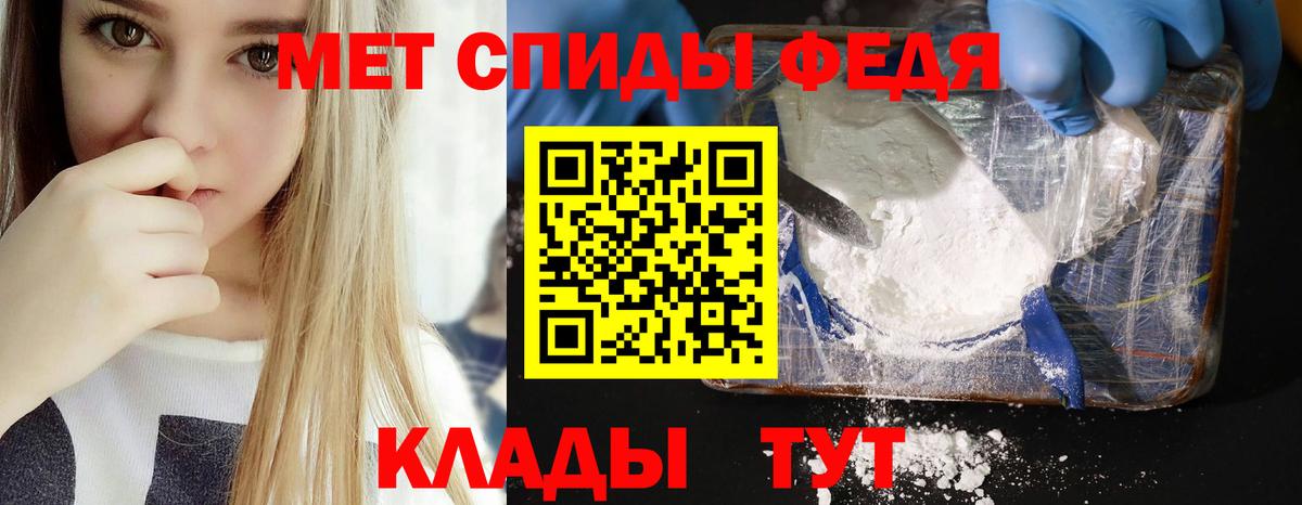 Амфетамин Premium  Вход с VPN  Верхняя Пышма 