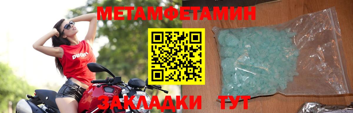 Amphetamine Premium Верхняя Пышма