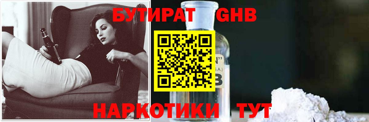 Псилоцибиновые грибы Верхняя Пышма