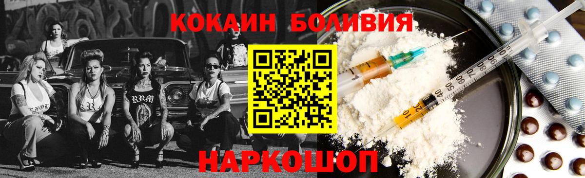 КОКАИН 97%  КОКАИН  Верхняя Пышма  как найти наркотики  Вход с VPN  COCAIN Fish Scale 