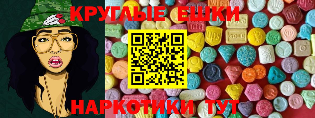 ЭКСТАЗИ DUBAI Верхняя Пышма
