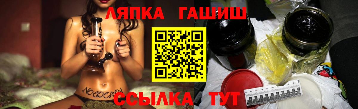 Верхняя Пышма  Гашиш hashish  Вход с VPN  ГАШ hashish 
