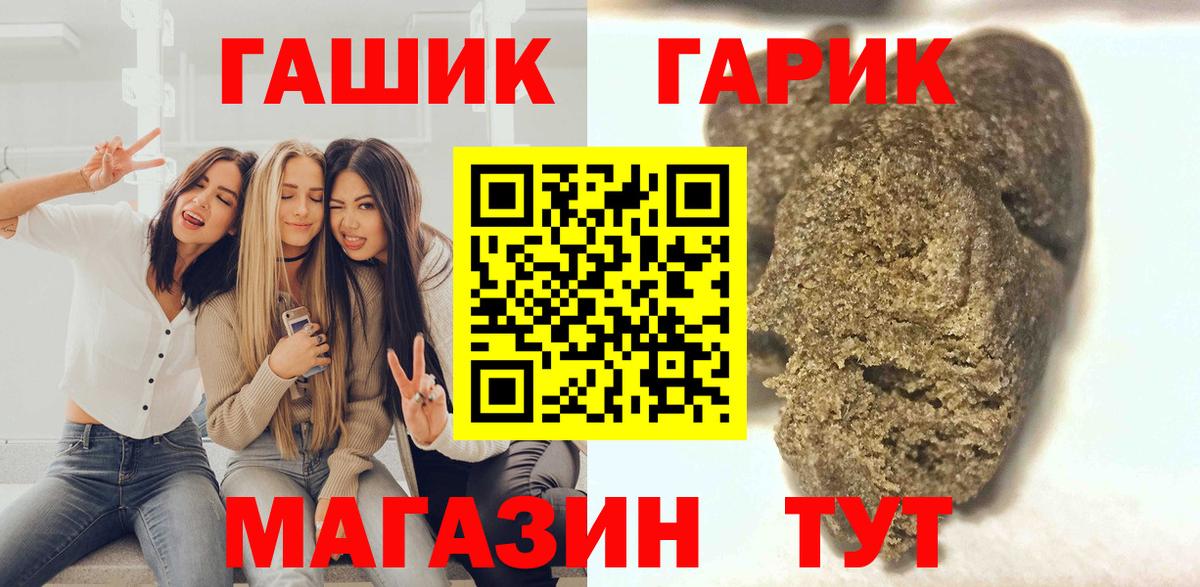 ГАШИШ 40% ТГК Верхняя Пышма