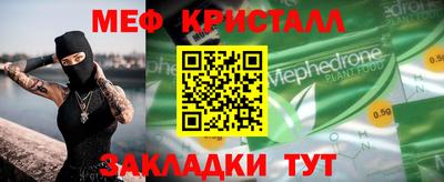 дмт Вышний Волочёк