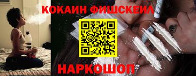 меф VHQ Вязьма