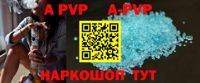 меф VHQ Вязьма