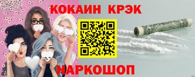 меф VHQ Вязьма