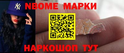 меф VHQ Вязьма