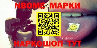 дмт Вышний Волочёк