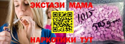 меф VHQ Вязьма