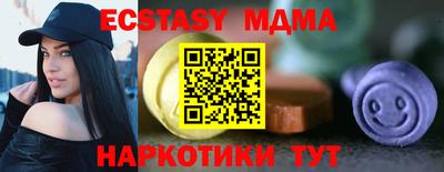 дмт Вышний Волочёк