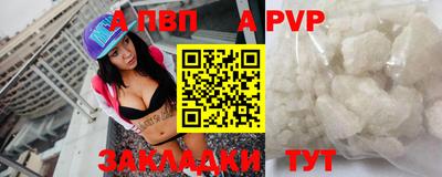 меф VHQ Вязьма