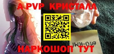 дмт Вышний Волочёк