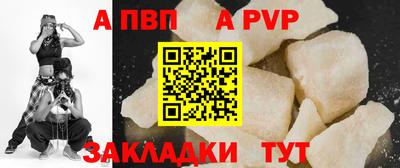меф VHQ Вязьма