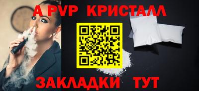 дмт Вышний Волочёк