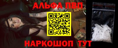меф VHQ Вязьма