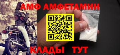 дмт Вышний Волочёк