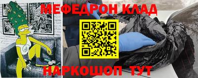 дмт Вышний Волочёк