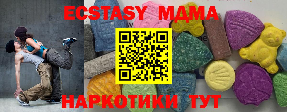 МДМА crystal Верхняя Пышма