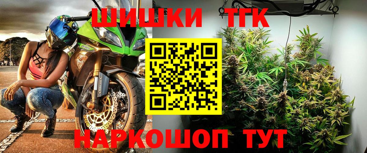 Шишки марихуана гибрид Верхняя Пышма