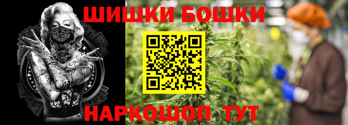 Верхняя Пышма  ГАШИШ  MDMA  Меф МЯУ МЯУ  ТГК  Вход с VPN  Меф МЯУ МЯУ  